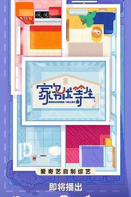 兴国seo排名优化